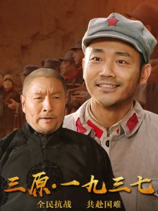 怡红院男人天堂